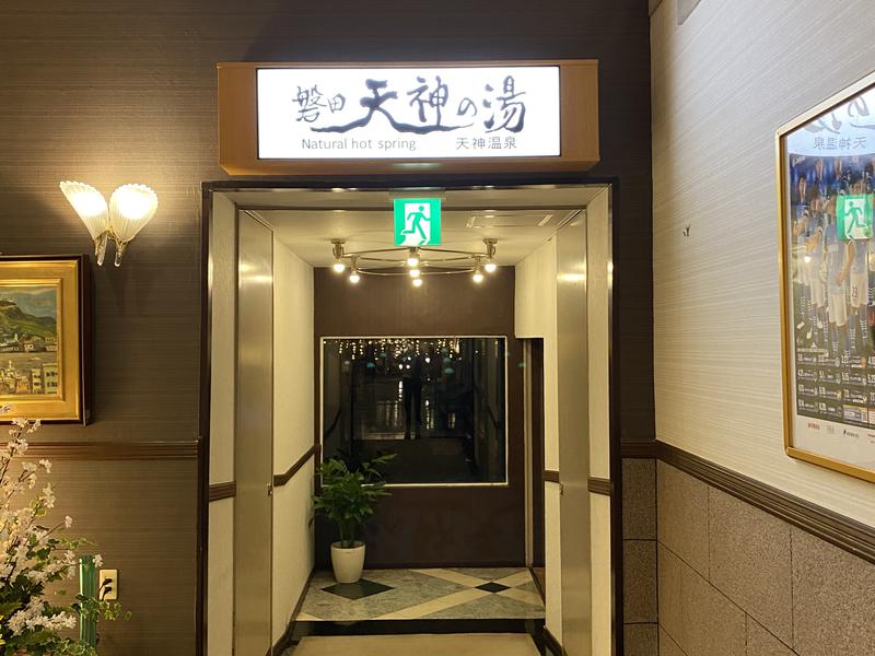 磐田 グランド ホテル