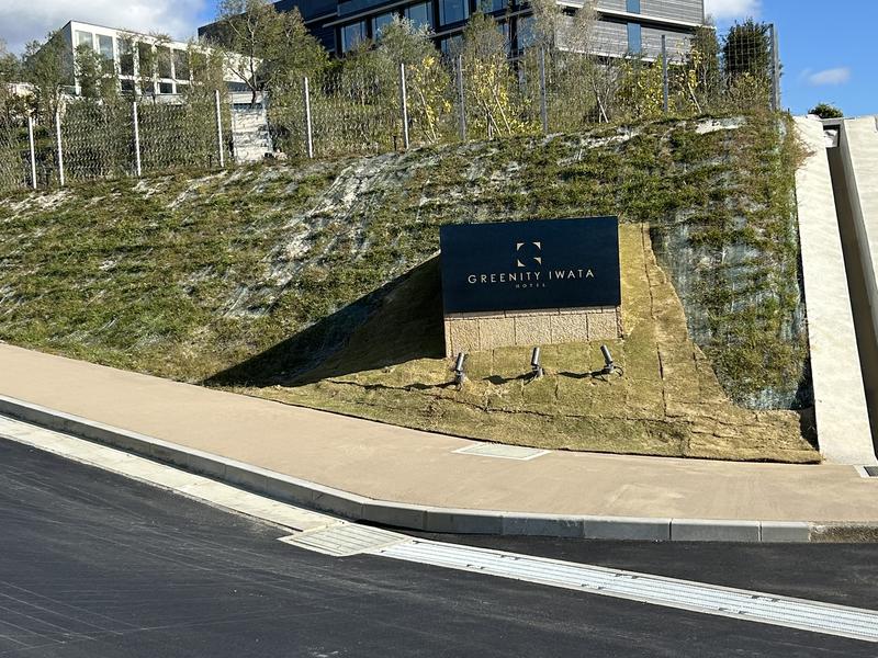 GREENITY IWATA ホテル入口