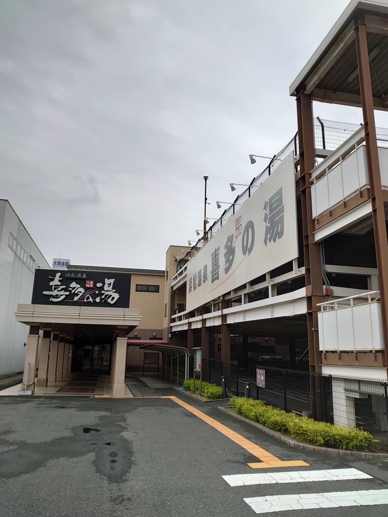 自由な旅人さんの浜松温泉 喜多の湯のサ活写真