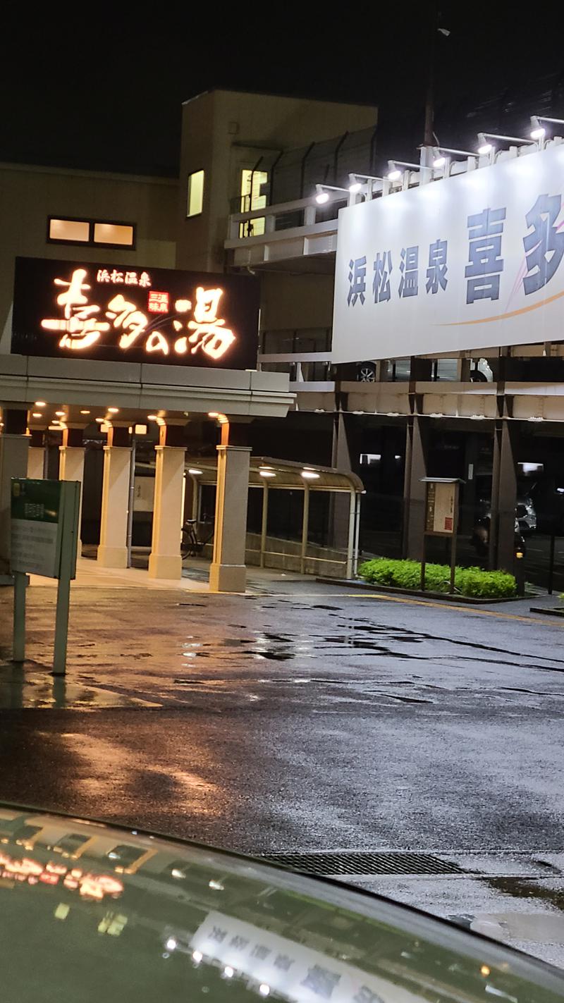 せぶんすたぁ★さんの浜松温泉 喜多の湯のサ活写真