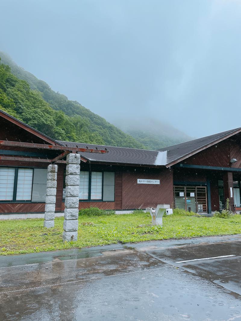 エッセンシャル飯村さんの南かやべ保養センターのサ活写真
