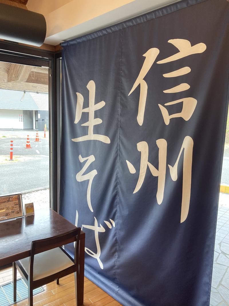 ゆーいちろーさんのさがら子生れ温泉会館のサ活写真