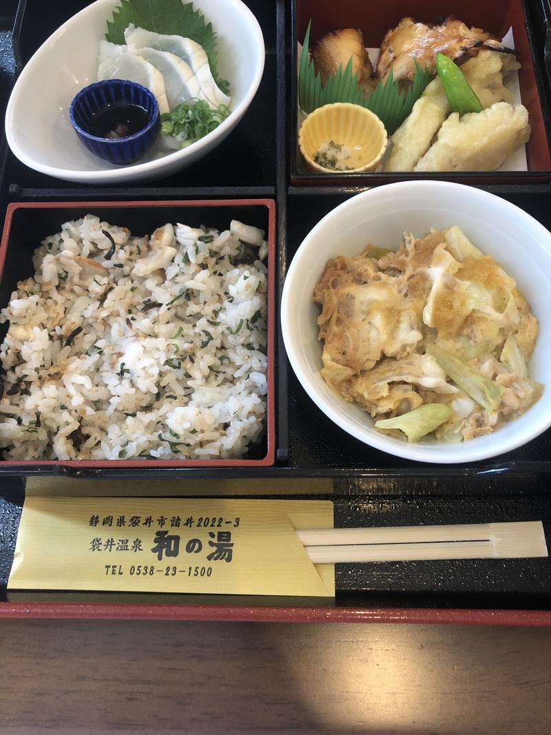 さうにゃーさんの袋井温泉 和の湯(やわらぎのゆ)のサ活写真