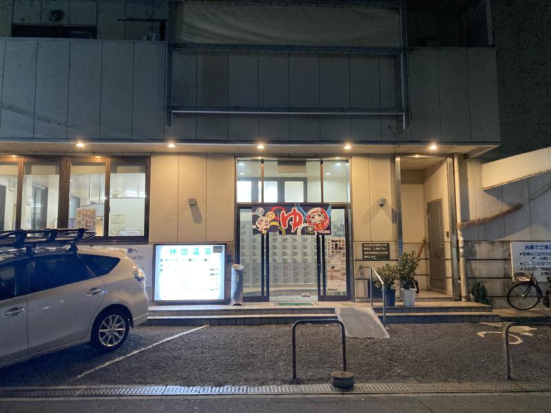 神田温泉 写真ギャラリー6