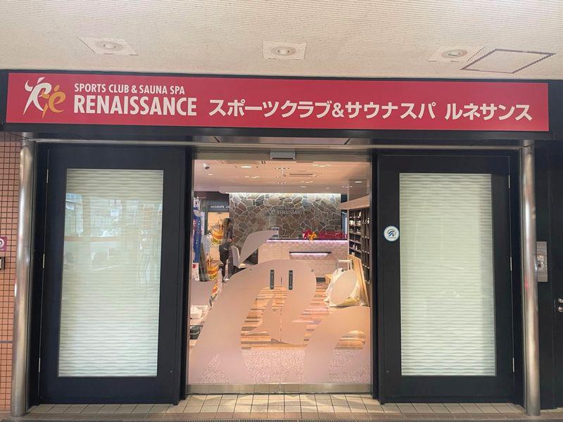 スポーツクラブ&サウナスパ ルネサンス 住吉24 写真