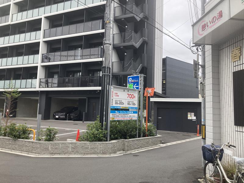 春日湯 写真ギャラリー3