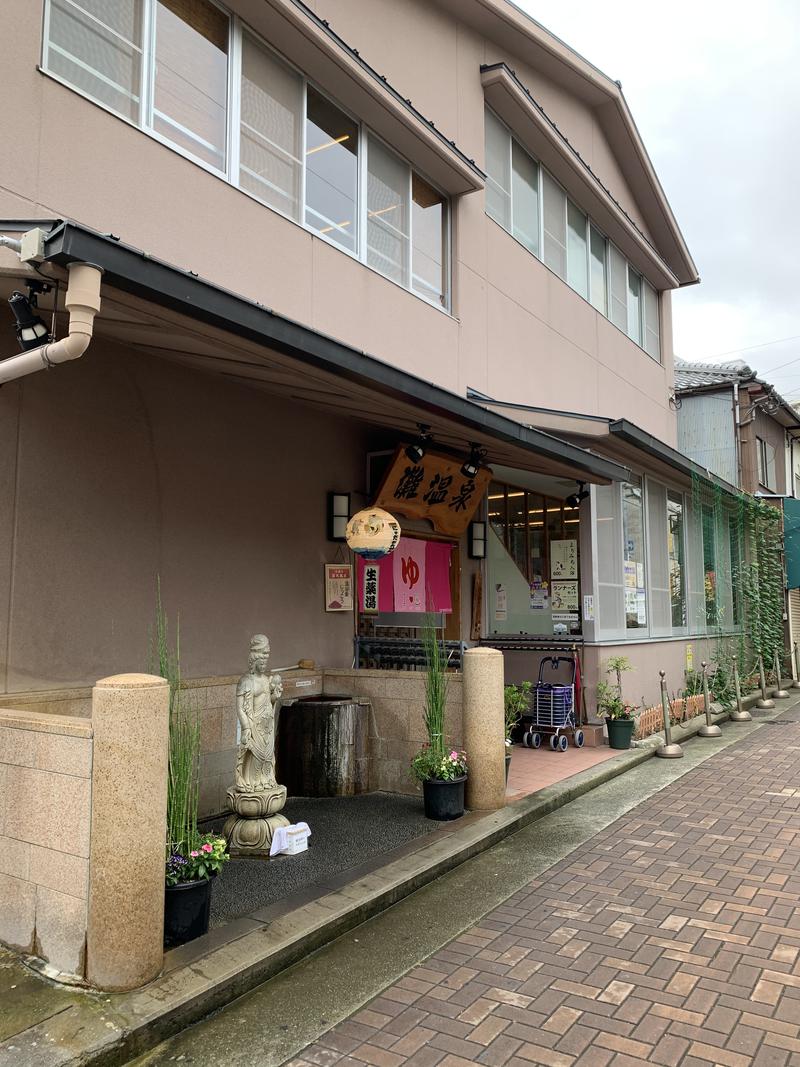 みちひろむさんの灘温泉水道筋店のサ活写真