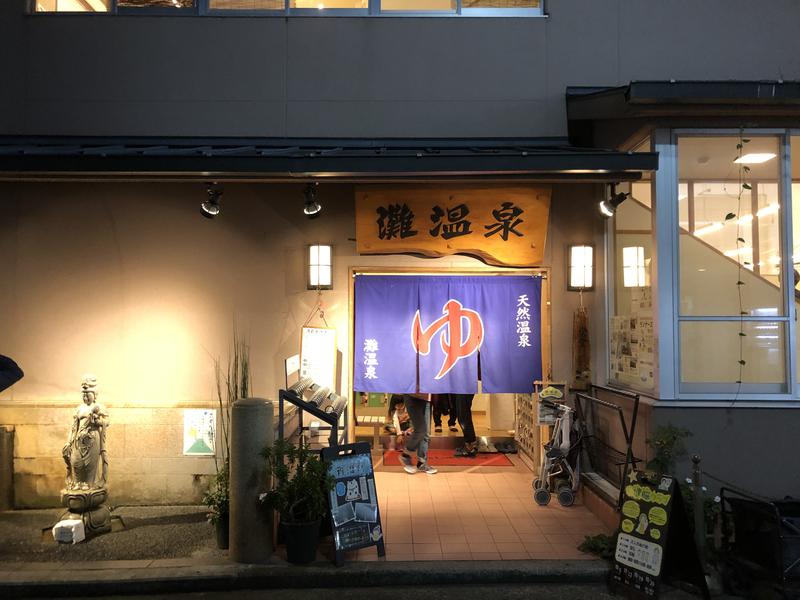 合法血液流しさんの灘温泉水道筋店のサ活写真