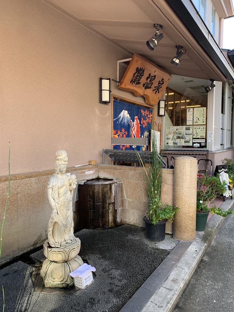 みちひろむ@社会福祉士さんの灘温泉水道筋店のサ活写真