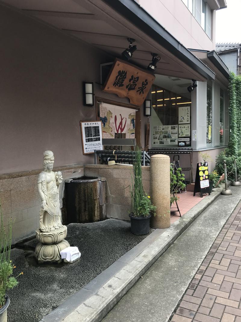 サ山サトルさんの灘温泉水道筋店のサ活写真