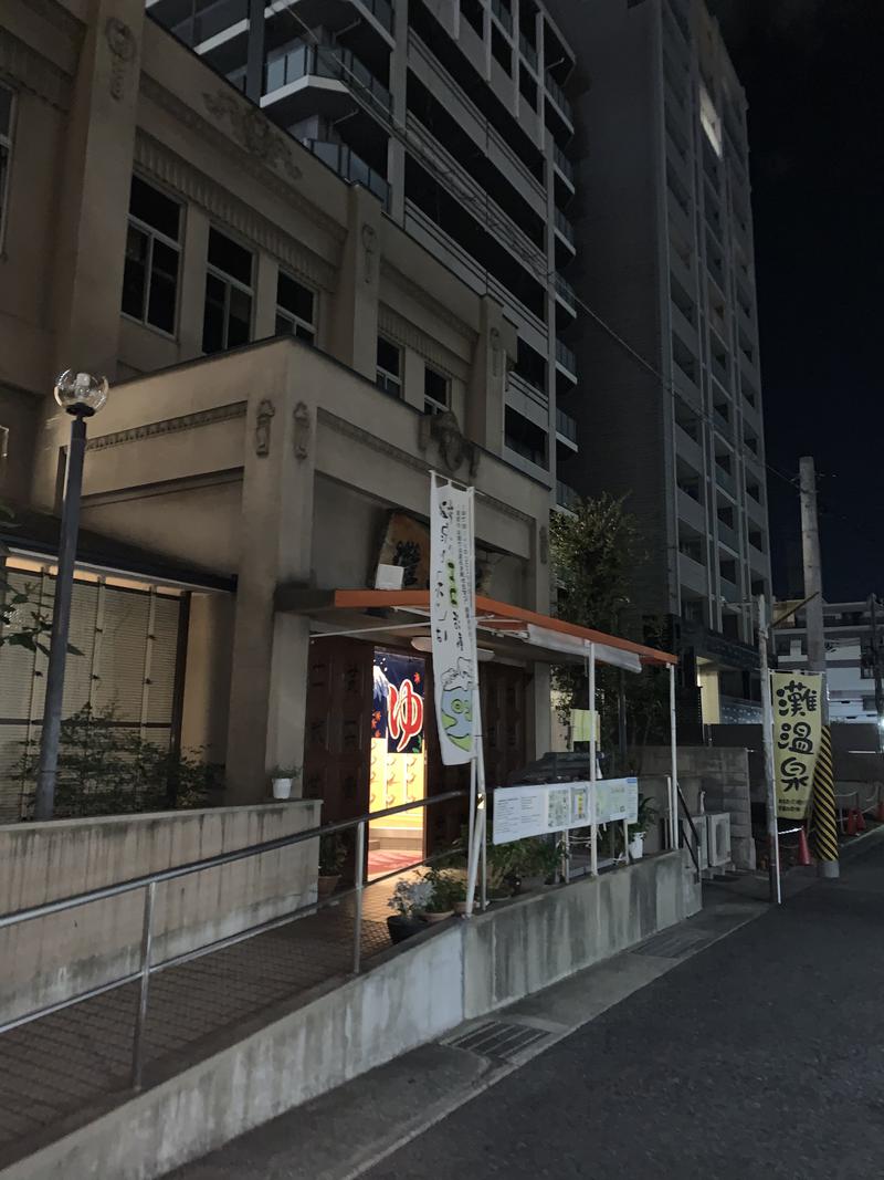 みちひろむ@社会福祉士さんの灘温泉 六甲道店のサ活写真