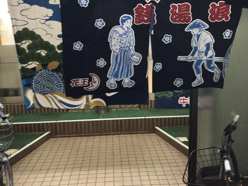 天六温泉 写真ギャラリー0