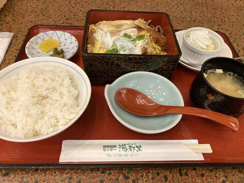 ダービーワールドさんの函館健康センター湯都里のサ活写真