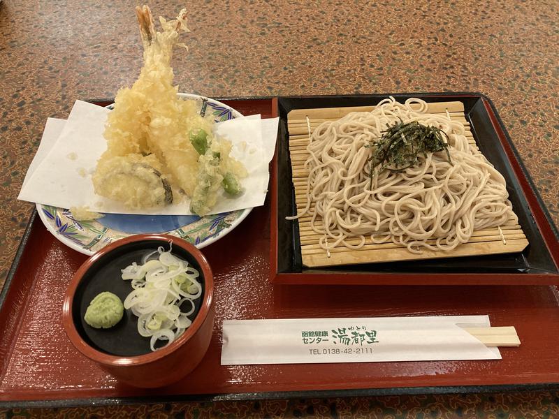 ダービーワールドさんの函館健康センター湯都里のサ活写真