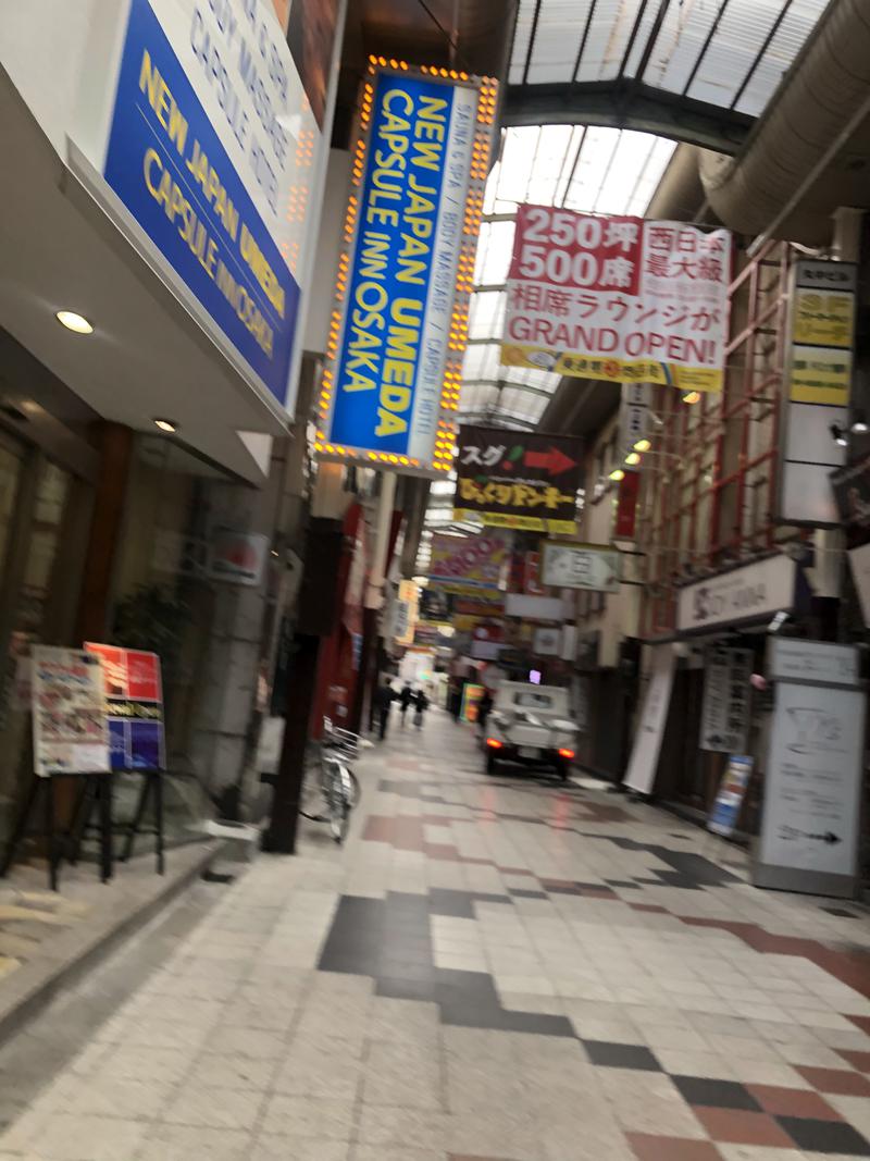 3723さんのニュージャパン 梅田店(カプセルイン大阪)のサ活写真