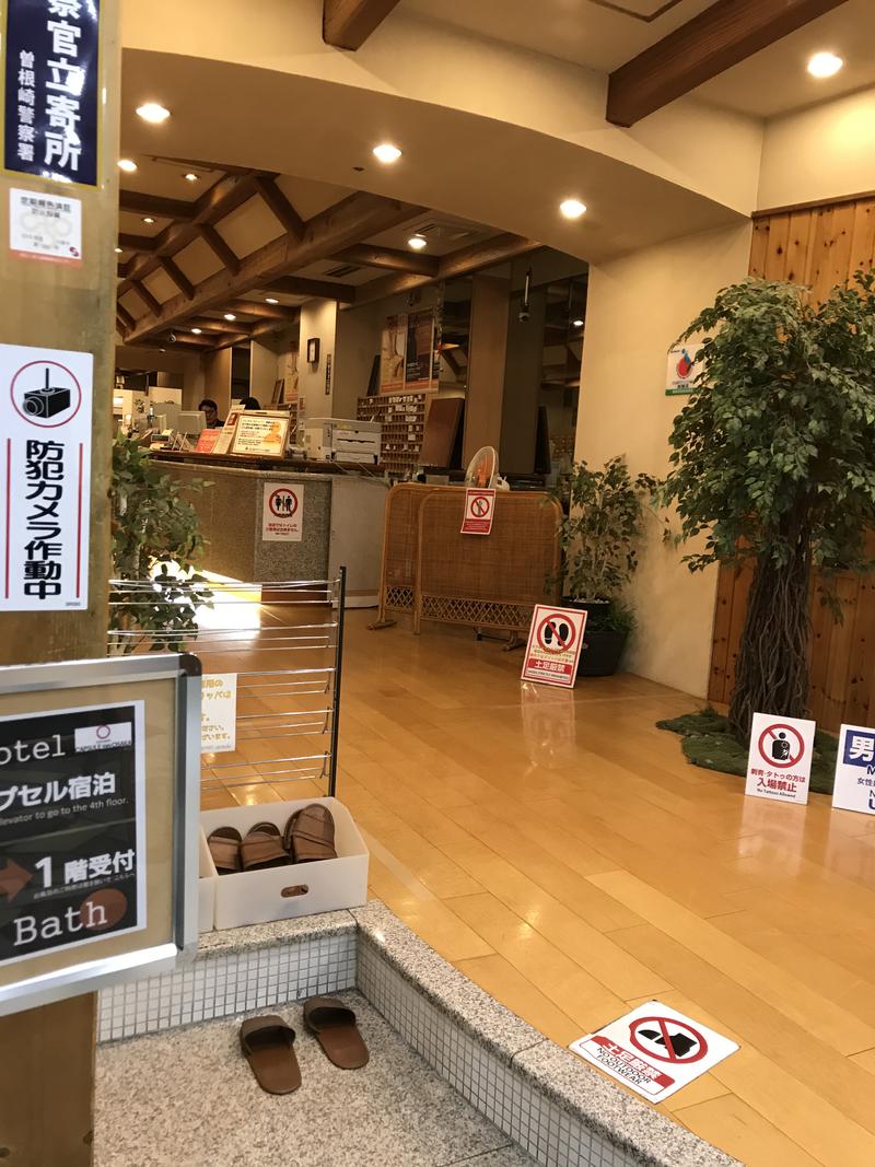 田中です、いつもありがとうございます。さんのニュージャパン 梅田店のサ活写真