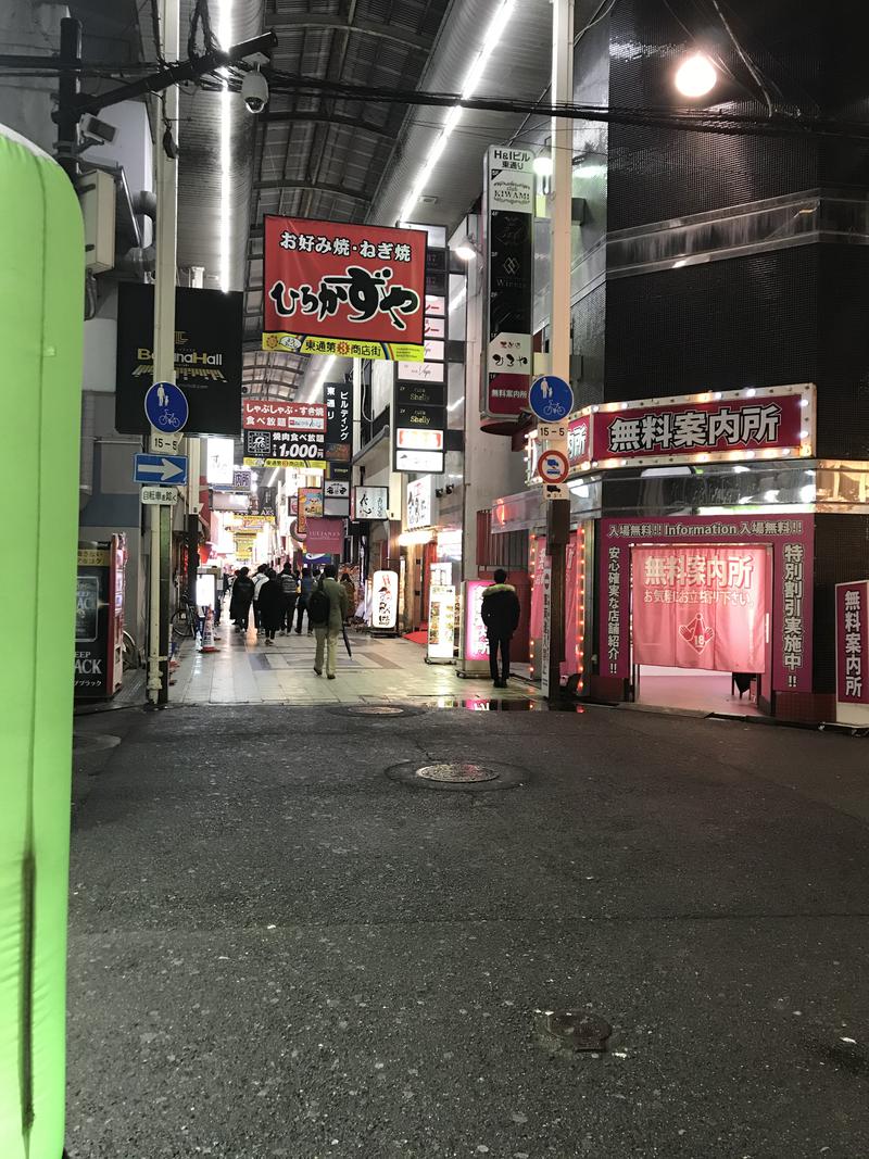 田中です、いつもありがとうございます。さんのニュージャパン 梅田店のサ活写真