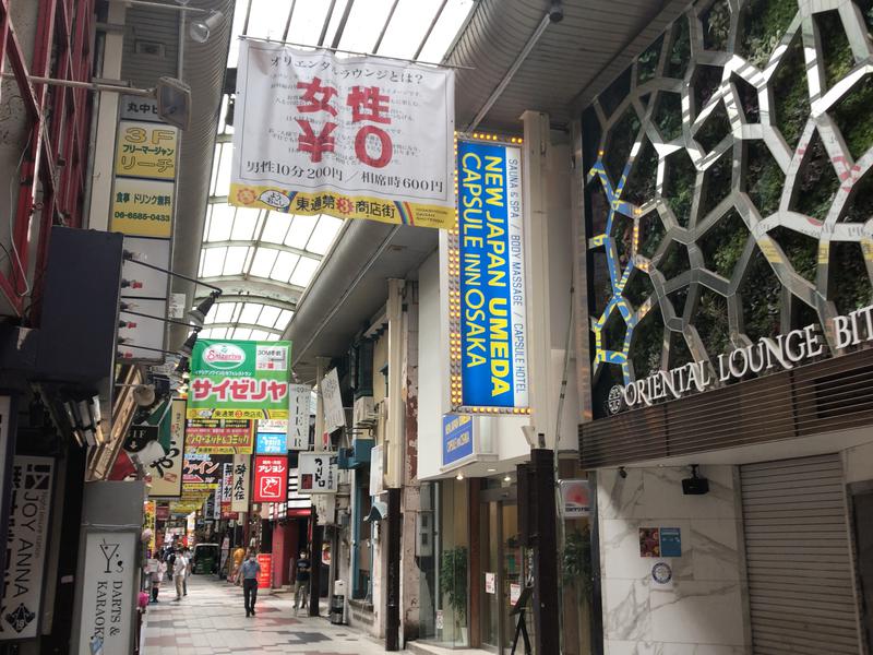 どらみつさんのニュージャパン 梅田店(カプセルイン大阪)のサ活写真