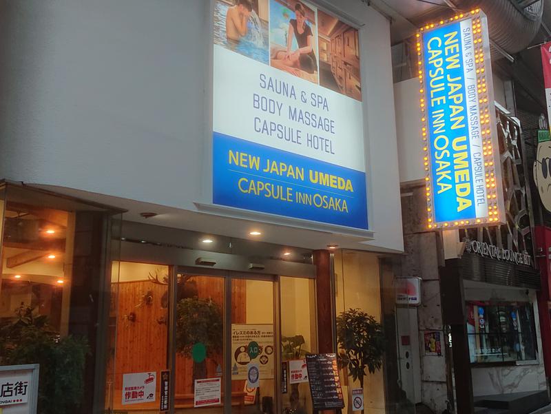 ニュージャパン梅田店 写真ギャラリー6
