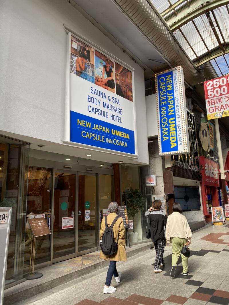 やんまーさんのニュージャパン 梅田店(カプセルイン大阪)のサ活写真