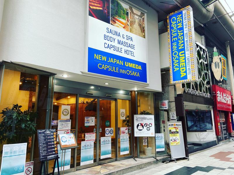 zumi_0618さんのニュージャパン 梅田店(カプセルイン大阪)のサ活写真