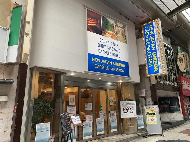 サウナデトトノウ わっきーさんのニュージャパン 梅田店(カプセルイン大阪)のサ活写真