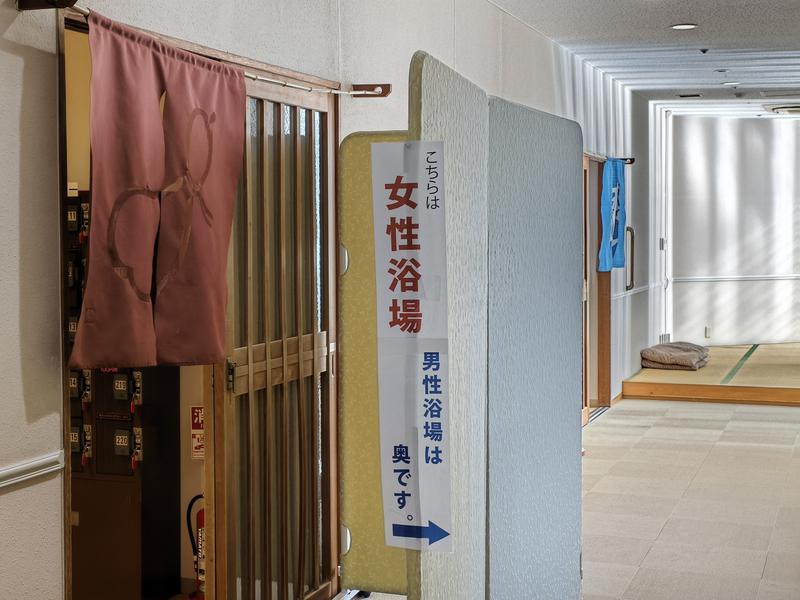 生駒山麓公園ふれあいセンター 浴場入口