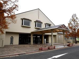 生駒山麓公園ふれあいセンター 写真