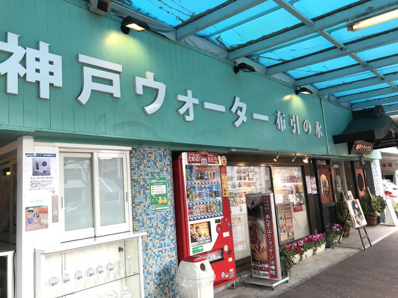 神戸クアハウス 写真ギャラリー6