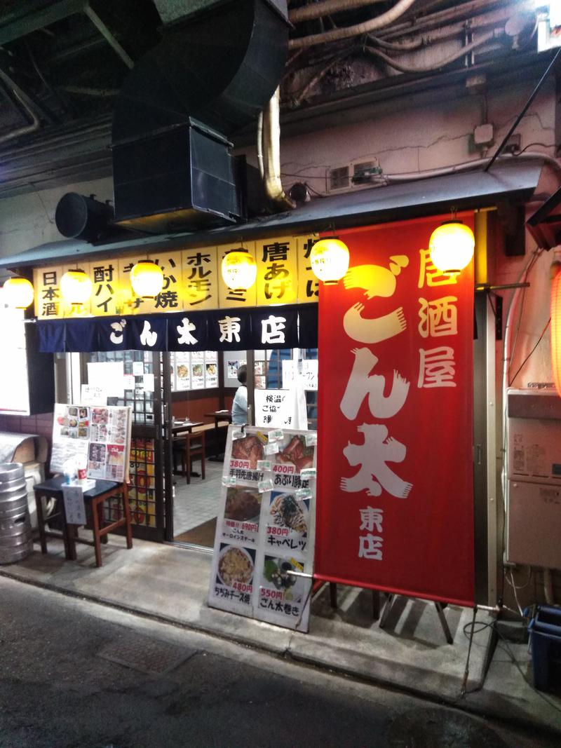 河口拓也さんの湯あそびひろば 二宮温泉のサ活写真