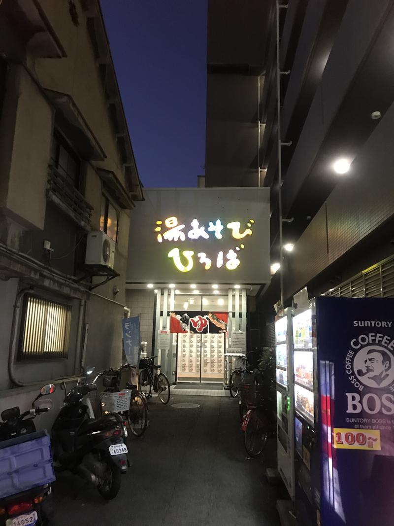 ラッコちゃん🦦さんの湯あそびひろば 二宮温泉のサ活写真