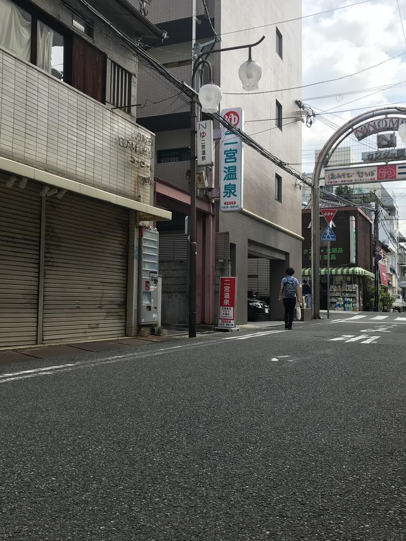 サウナハゲさんの湯あそびひろば 二宮温泉のサ活写真