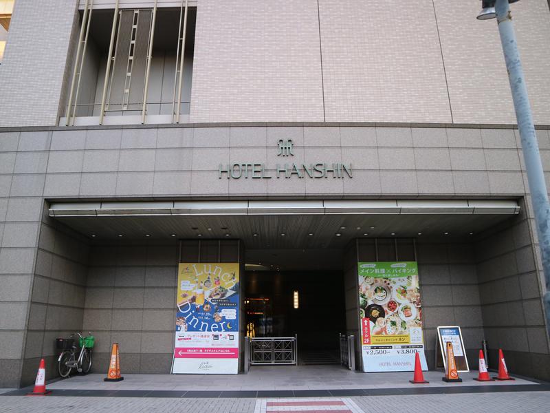 ホテル阪神大阪 テフ 写真ギャラリー0