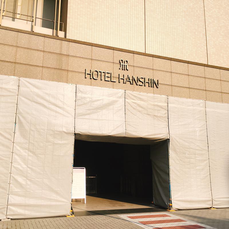 OFUROchanさんのホテル阪神大阪 テフのサ活写真
