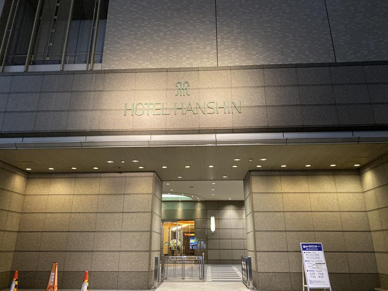 まいらざさんのホテル阪神大阪 テフのサ活写真