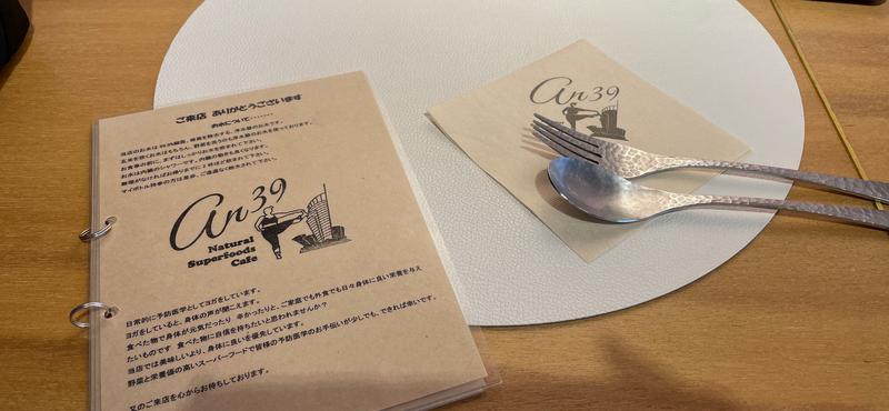 るいさんのホテル阪神大阪 テフのサ活写真