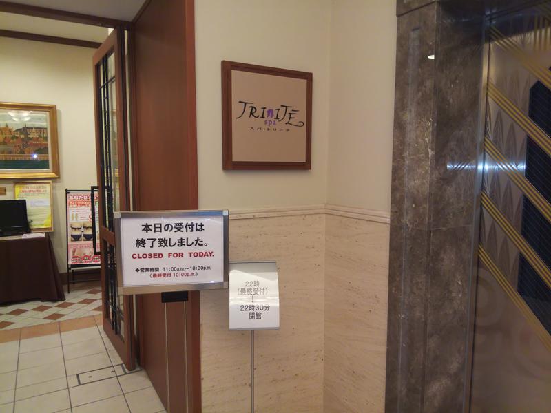 Uさんのホテルモントレ ラ・スール大阪 スパ･トリニテのサ活写真