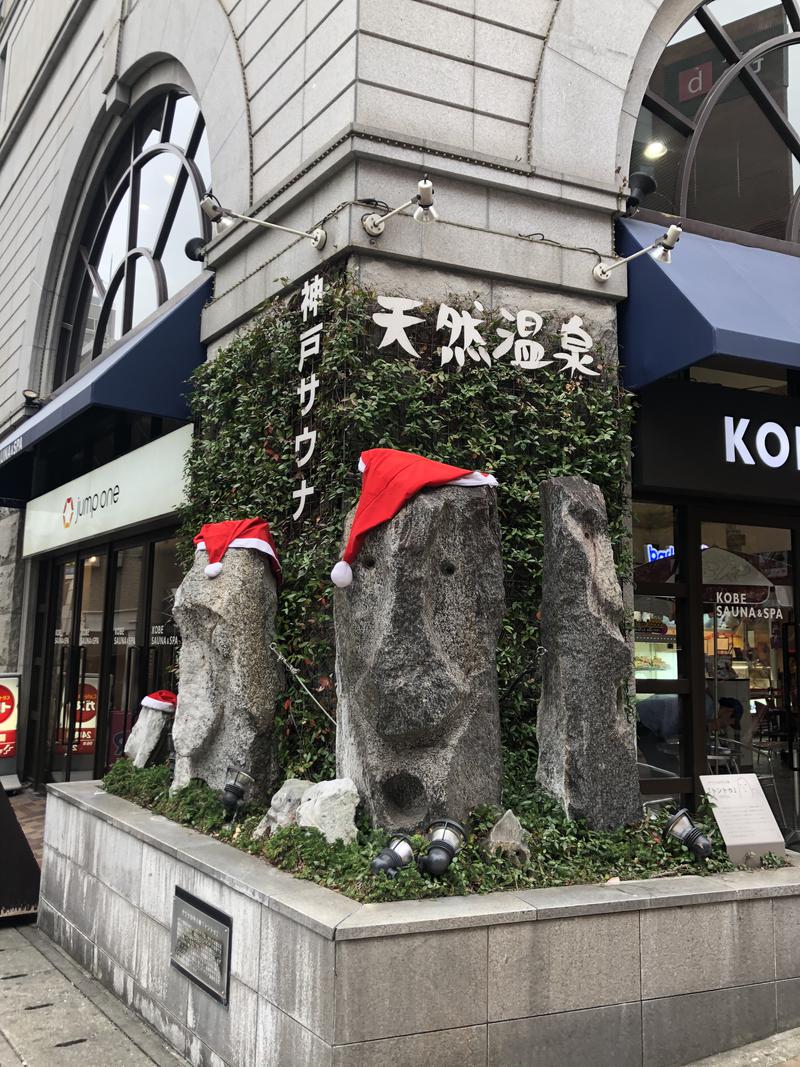 亮ちゃんさんの神戸レディススパのサ活写真