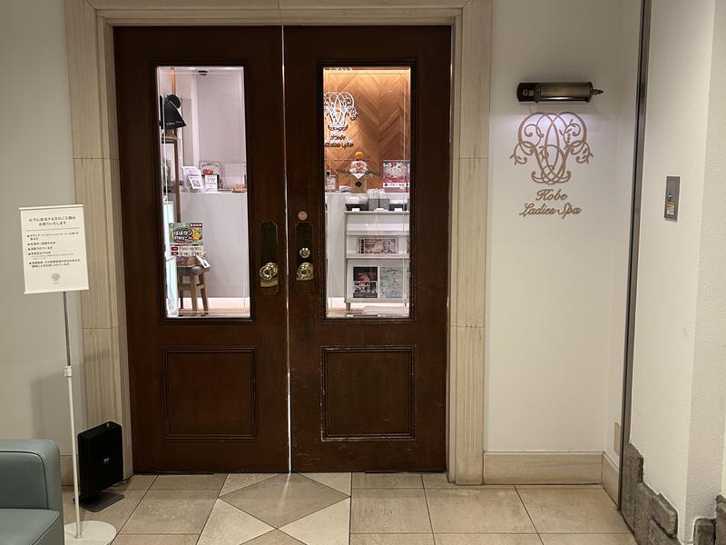 神戸レディススパ レディーススパ入口