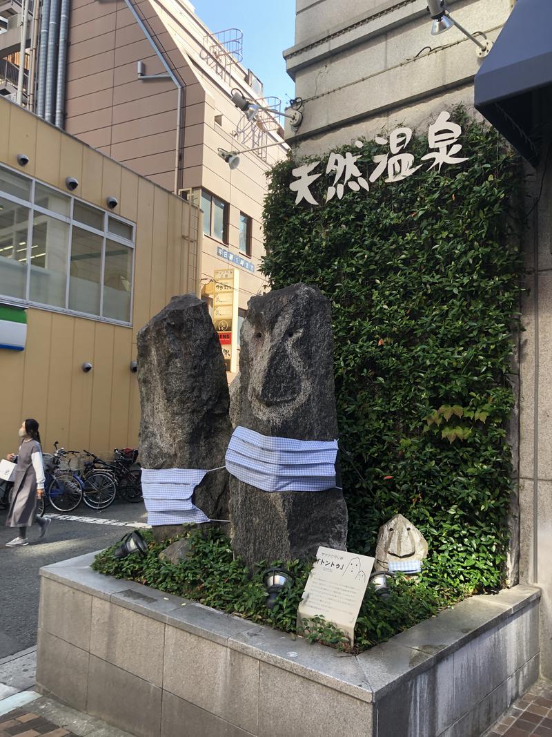 厚着のハマさんの神戸サウナ&スパのサ活写真