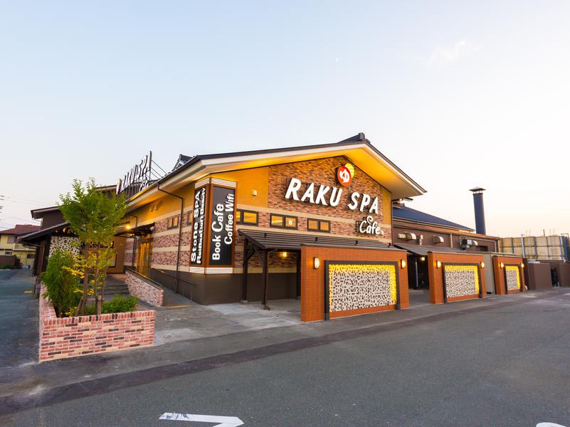 RAKU SPA Cafe 浜松 写真ギャラリー0
