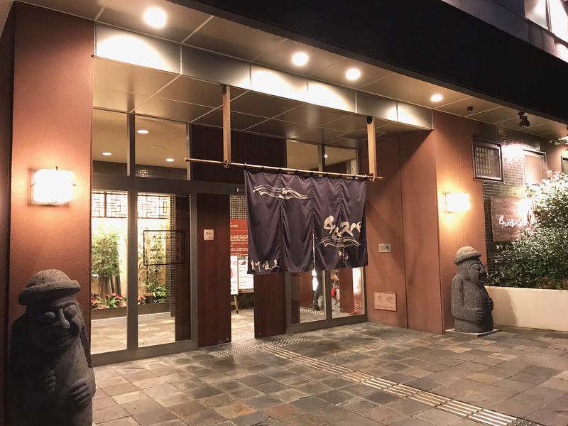 ぎんさんの白川温泉チムジルバンスパ神戸のサ活写真