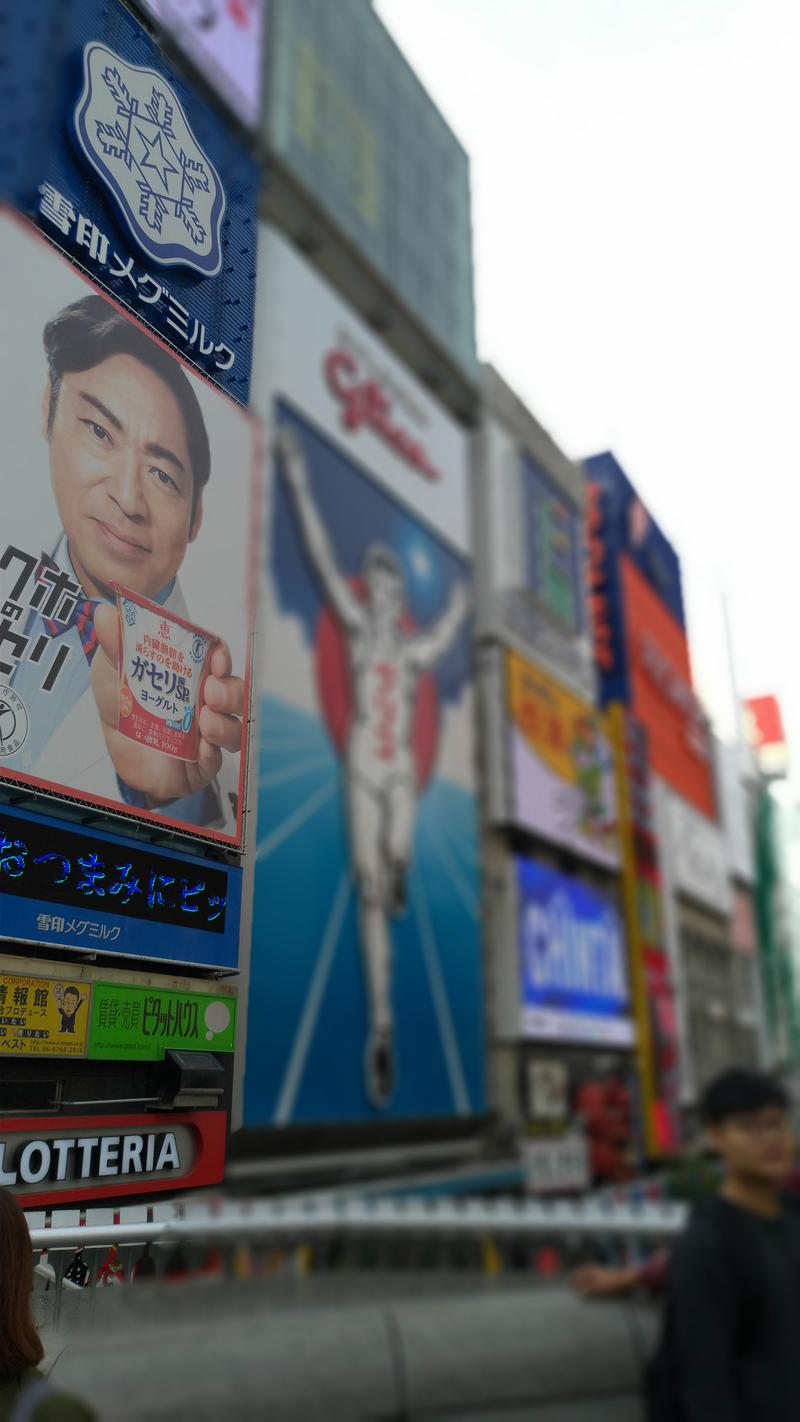 まぐろ大明神さんのシティプラザ大阪のサ活写真