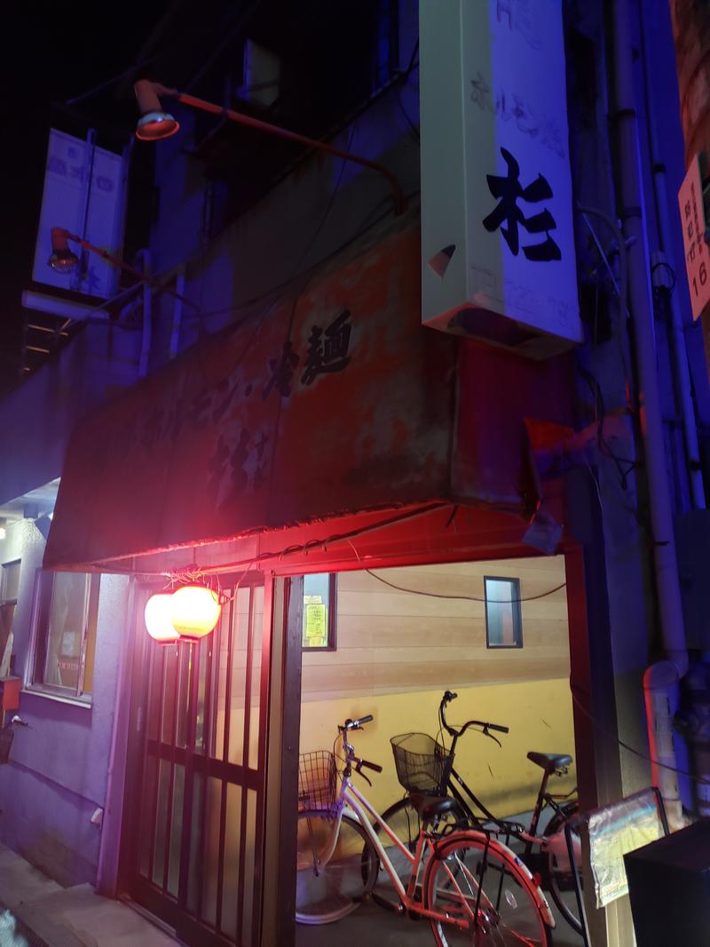 なでしこさんの極楽湯東大阪店のサ活写真