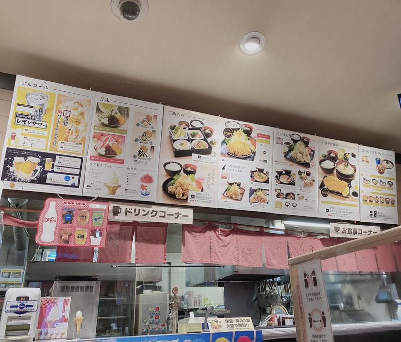 CHISAさんの極楽湯東大阪店のサ活写真