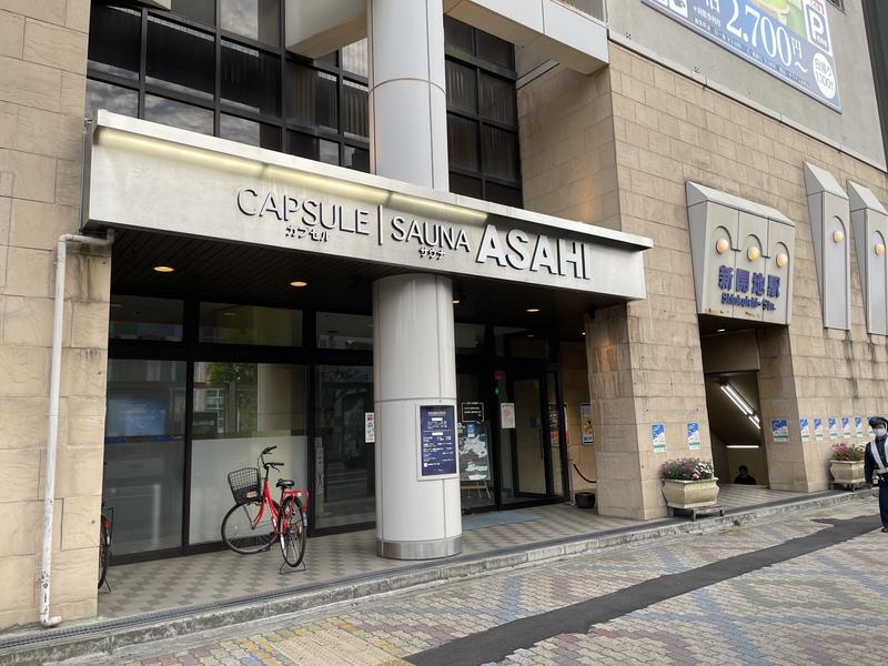 春日部のわだりんさんのAsahi カプセル&サウナのサ活写真