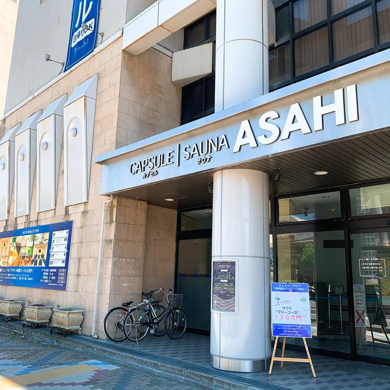 はいのさんのAsahi カプセル&サウナのサ活写真