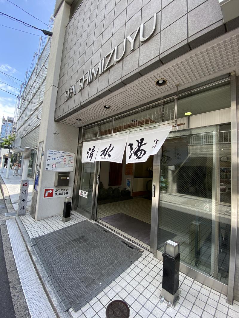 hiroさんの清水湯のサ活写真