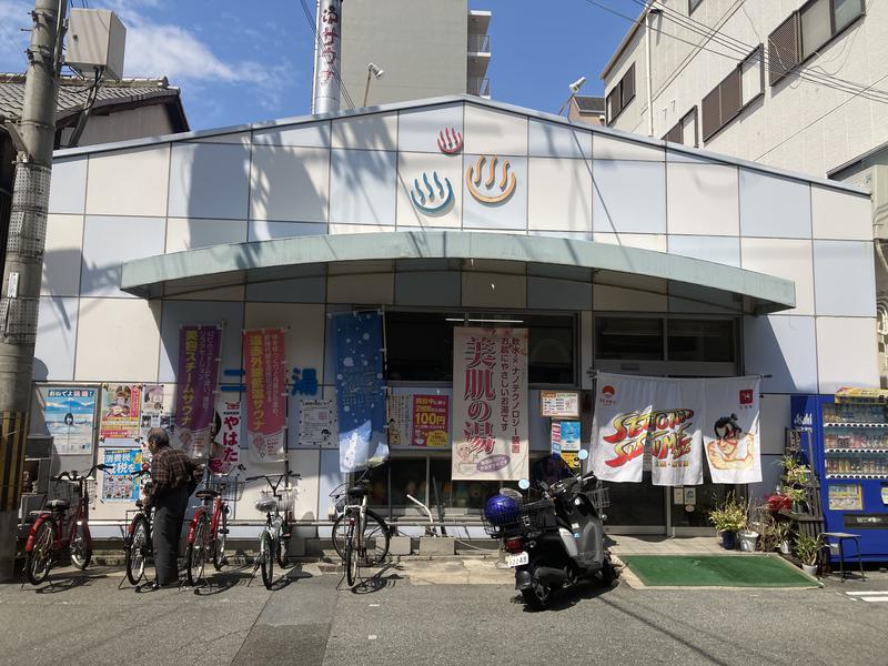 第二寿湯 写真ギャラリー4