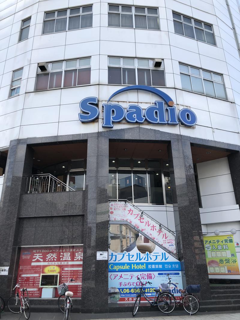 亮ちゃんさんの天然温泉スパディオのサ活写真